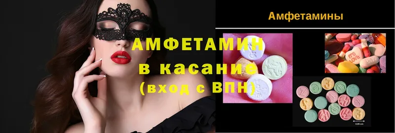 ссылка на мегу рабочий сайт  Удомля  Amphetamine Premium 