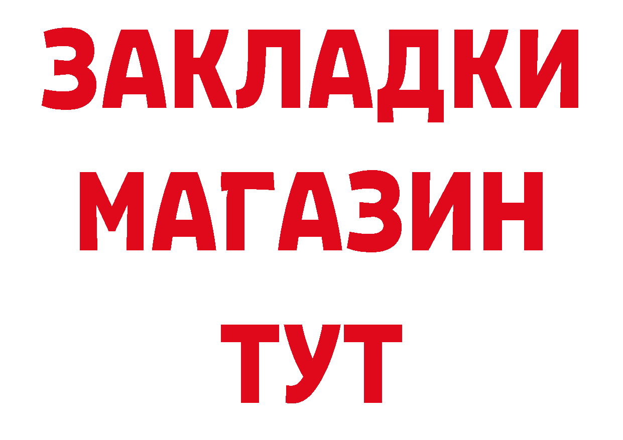 Продажа наркотиков даркнет какой сайт Удомля